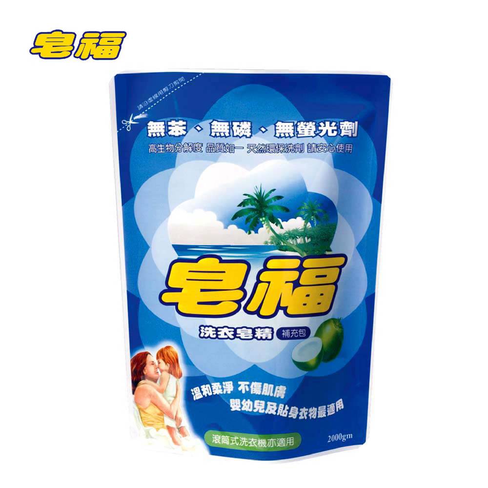 皂福洗衣皂精補充包, , large
